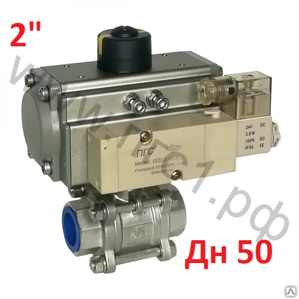 Кран шаровой трехсоставной 2" (Дн 50 мм) из нержавеющей стали с пневмоприводом одностороннего действия