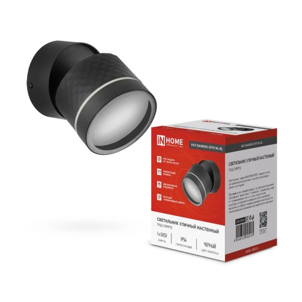 Светильник НБУ DIAMOND-SPOT-NL-BL IP65 уличный под лампу GX53 алюм. черн. IN HOME 4690612052915