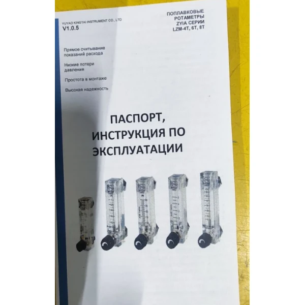 Изображение товара