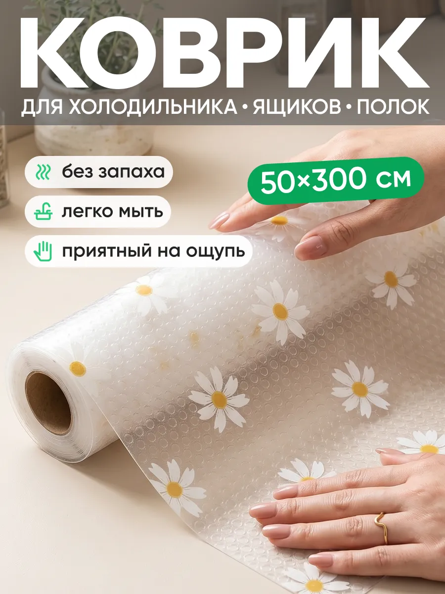 Источник ВЧ