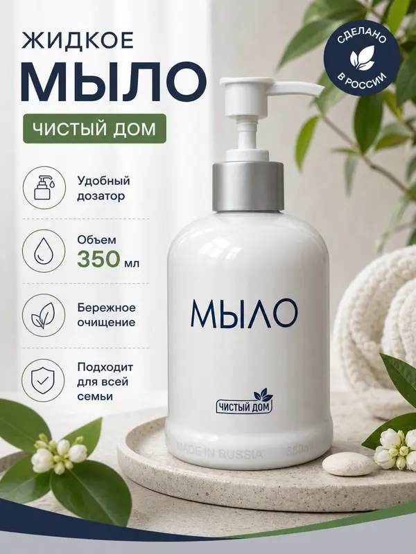 Результат генерации