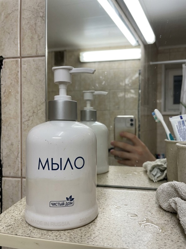 Исходный снимок