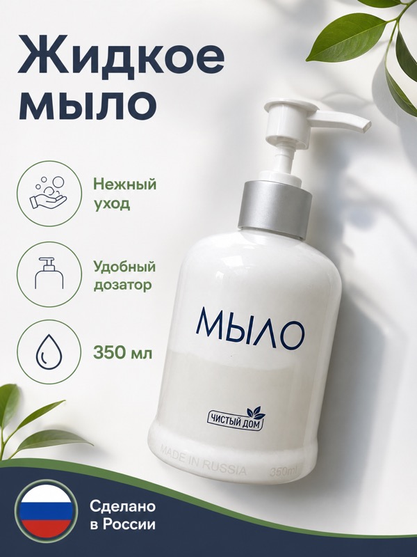 Результат генерации