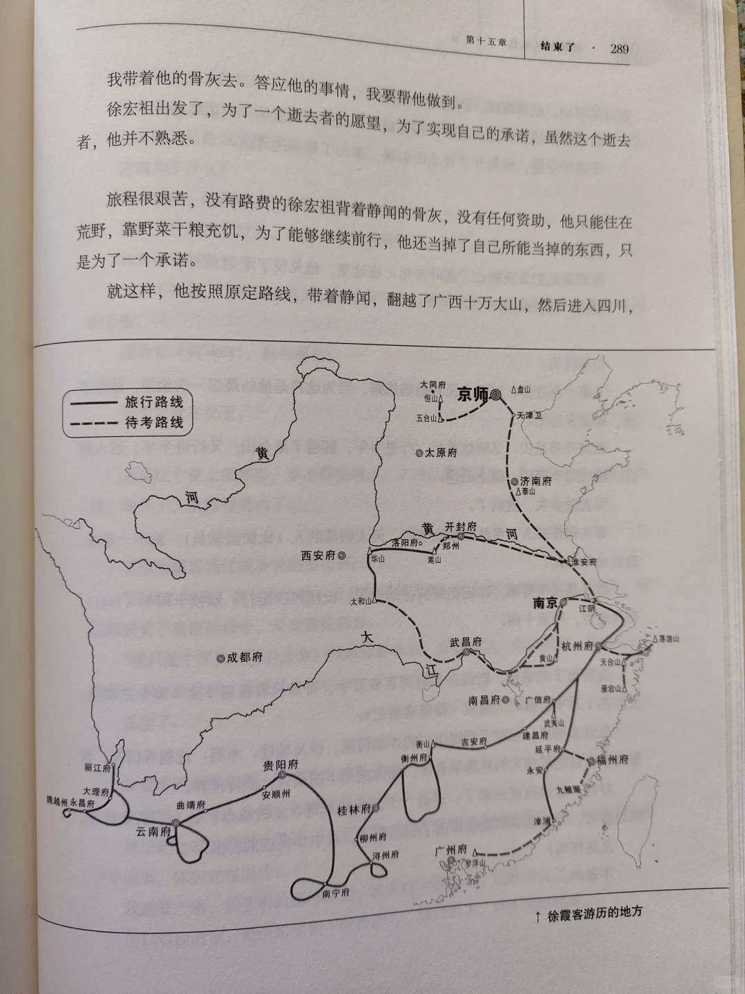 Разворот книги до редактирования
