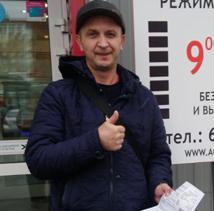 пенсионерам скидка 10%