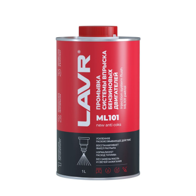 Промывка систем впрыска бензиновых двигателей LAVR ML101, 1л