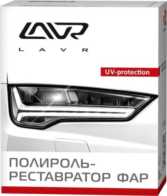 Полироль-реставратор фар LAVR 20мл