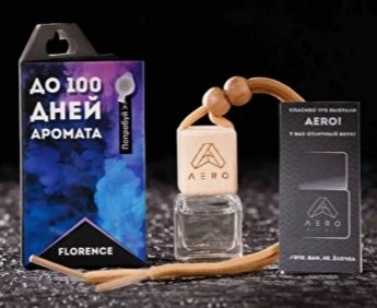 Ароматизатор парфюм AERO Florence