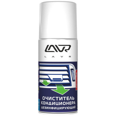 Очиститель кондиционера LAVR дезинфицирующий  210мл (аеро-бомба)
