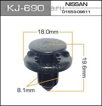Клипса KJ-690