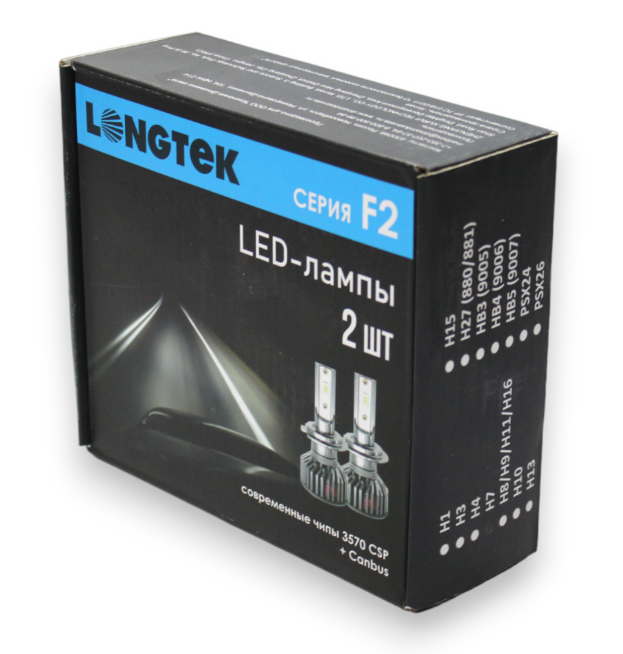 Лампа H7 LONGTEK Светодиодная 12-24V 27-30W F2 LED CANBUS комплект