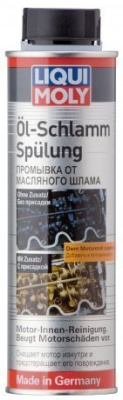 Промывка масляной системы долговременная 0,3л