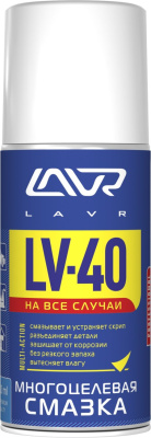 Смазка-спрей (проникающая) WD-40 (LV-40) 210 мл