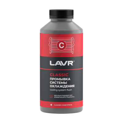 Классическая промывка системы охлаждения LAVR next Radiator Flush Classic для коммерческого транспорта 1л