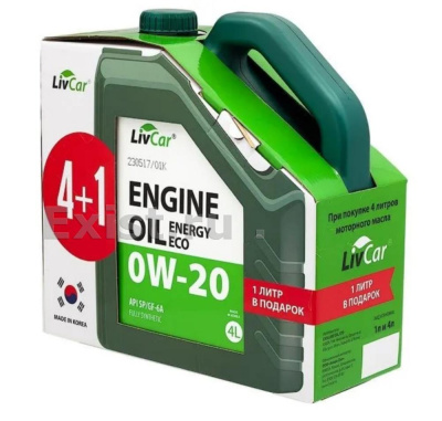 Масло моторное 0W20 LIVCAR Engine Oil Energy ECO API SP/GF-6A ПРОМО КОМПЛЕКТ 4л+1л 