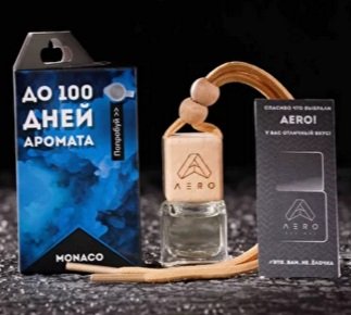 Ароматизатор парфюм AERO Monaco