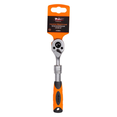 Рукоятка трещоточная телескопическая 1/4 DR 72T