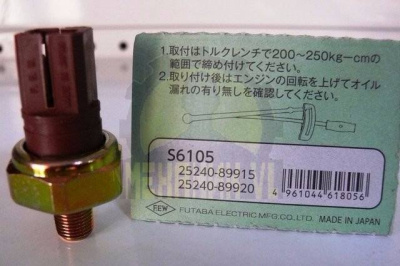 Датчик давления масла NS