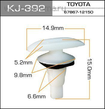 Клипса KJ-392