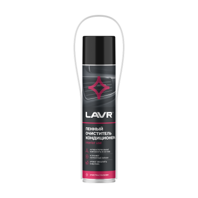 Очиститель кондиционера LAVR Antibacterial foaming (пенный)  400мл