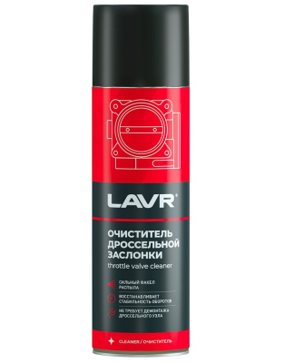 Очиститель карбюратора дроссельной заслонки LAVR, 650 мл