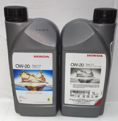 Масло HO 0W20 Engine Oil Type 2.0 1л