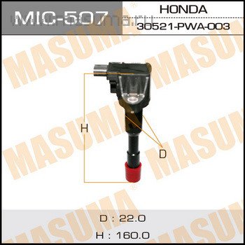 Катушка зажигания HO