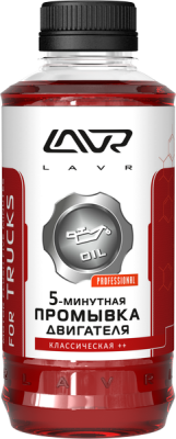 Промывка масляной системы 5-ми минутная LAVR Motor Flush 1л