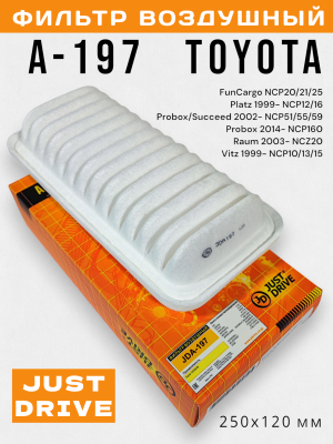 Фильтр воздушный A197 TY