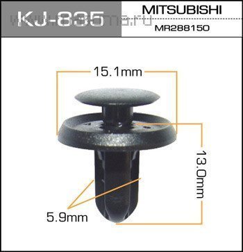 Клипса KJ-835