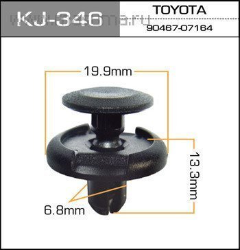 Клипса KJ-346