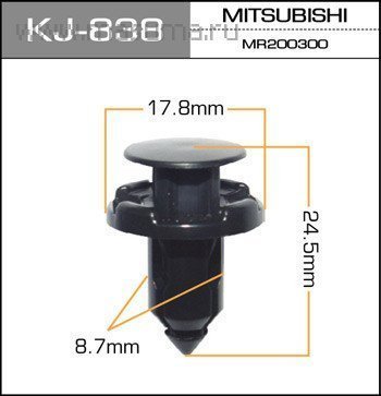 Клипса KJ-838