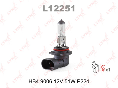 Лампа HB4 51W