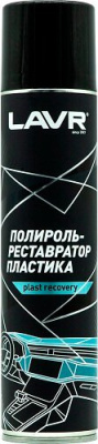 Полироль-реставратор пластика, 400 мл