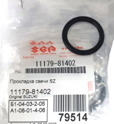 Прокладка свечи SZ
