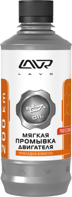 Промывка масляной системы мягкая LAVR Motor Flush Soft 0.33л