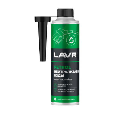 Нейтрализатор воды LAVR Dry Fuel Petrol  0,33л