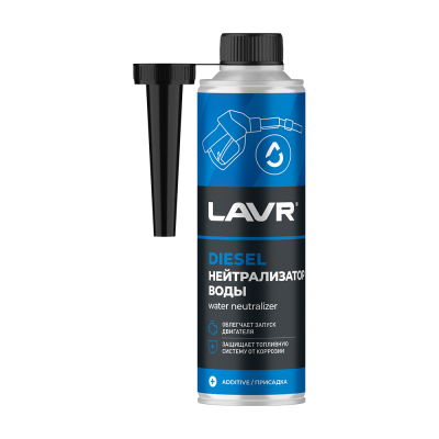 Нейтрализатор воды LAVR Dry Fuel Diesel  0,33л