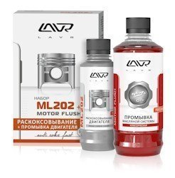 Раскоксовывание двигателя LAVR МL-202 Anti Coks + Промывка двигателя Motor Flush 0,185/0,33л