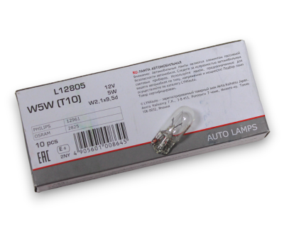 Лампа бесцокольная 5W габарит