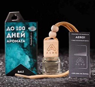 Ароматизатор парфюм AERO Bali