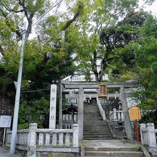 Sukuna