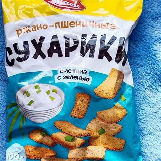Сухарики