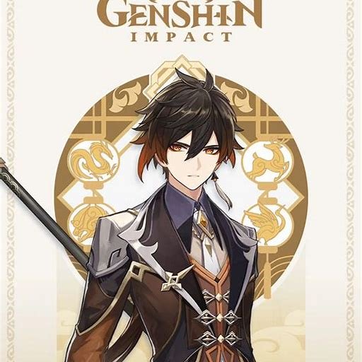Zhongli