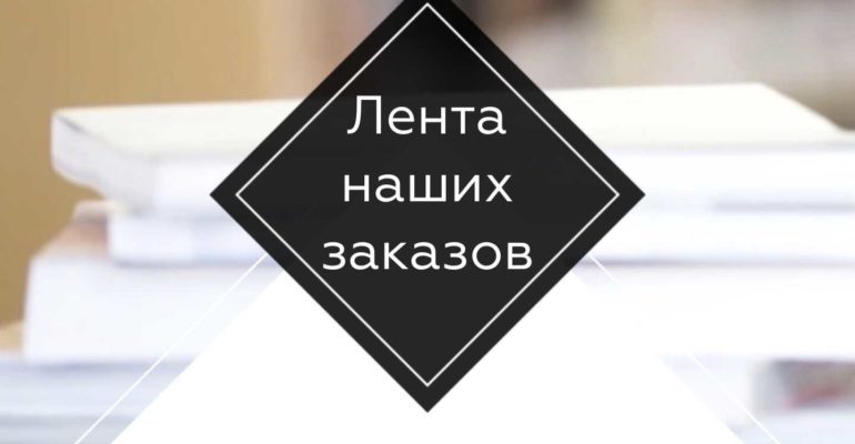 Выполнили контрольную работу по финансам_6