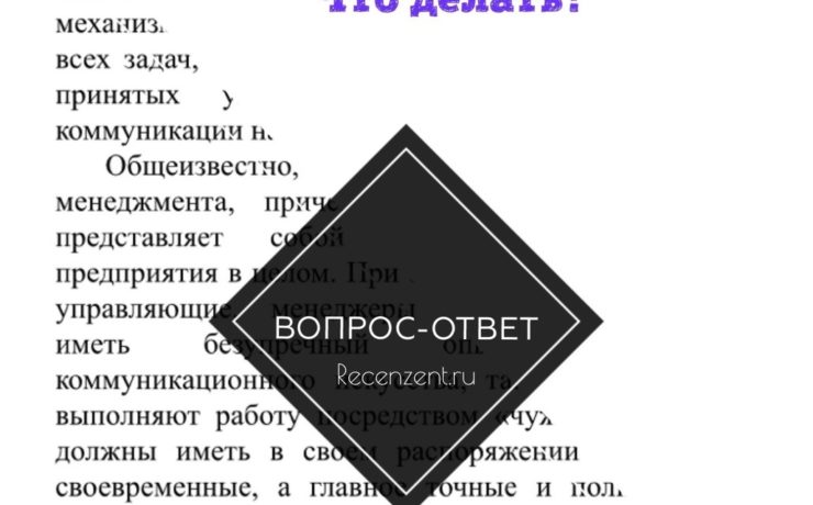 Купил на вашем сайте готовую работу, а ссылка не работает?_1