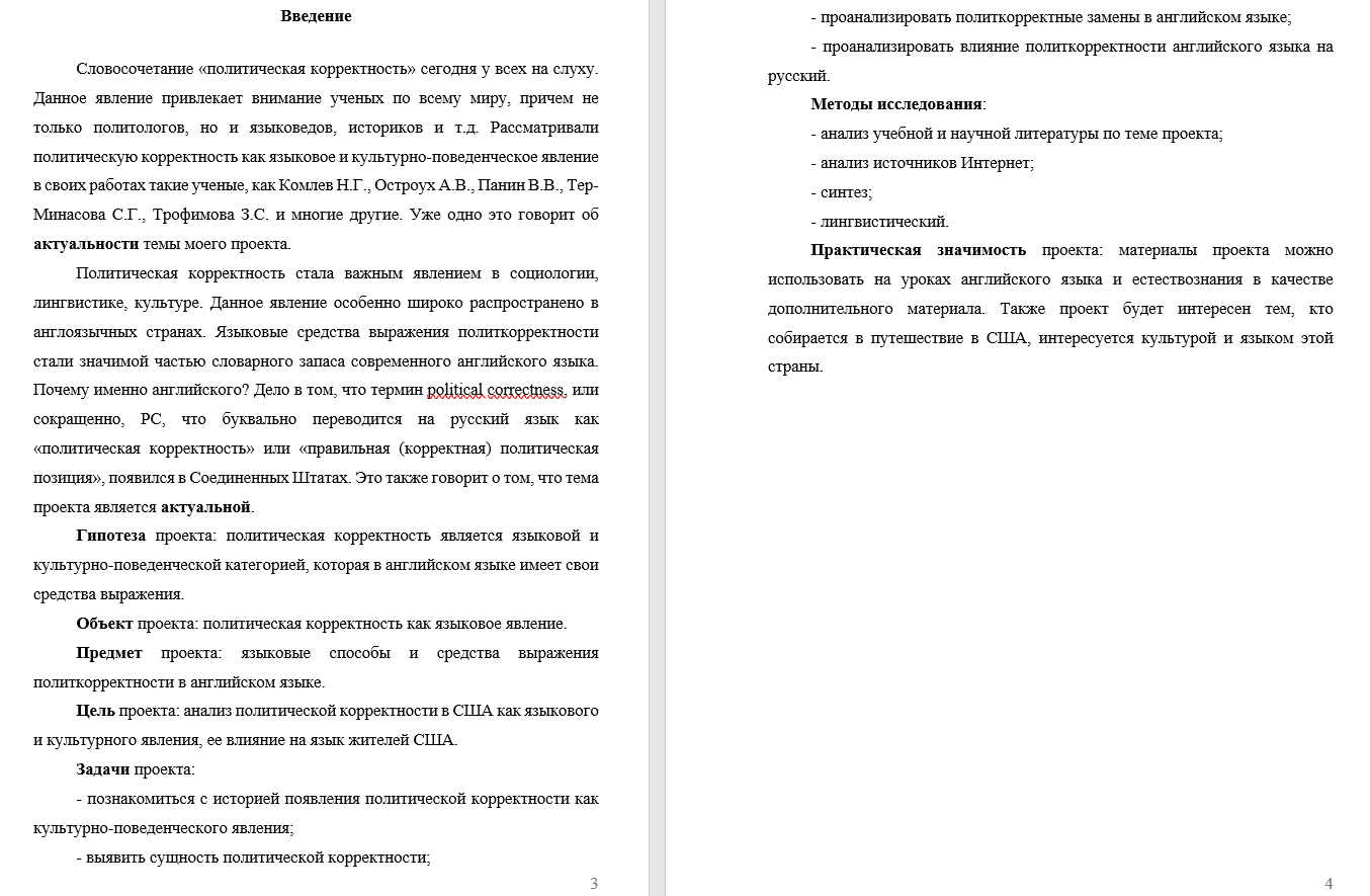 индивидуальны проект на заказ