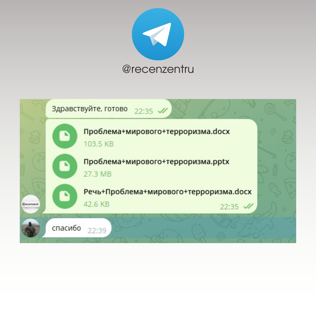Образовательный портал для студентов и школьников. Консультации и структурирование материала по учебным работам._10