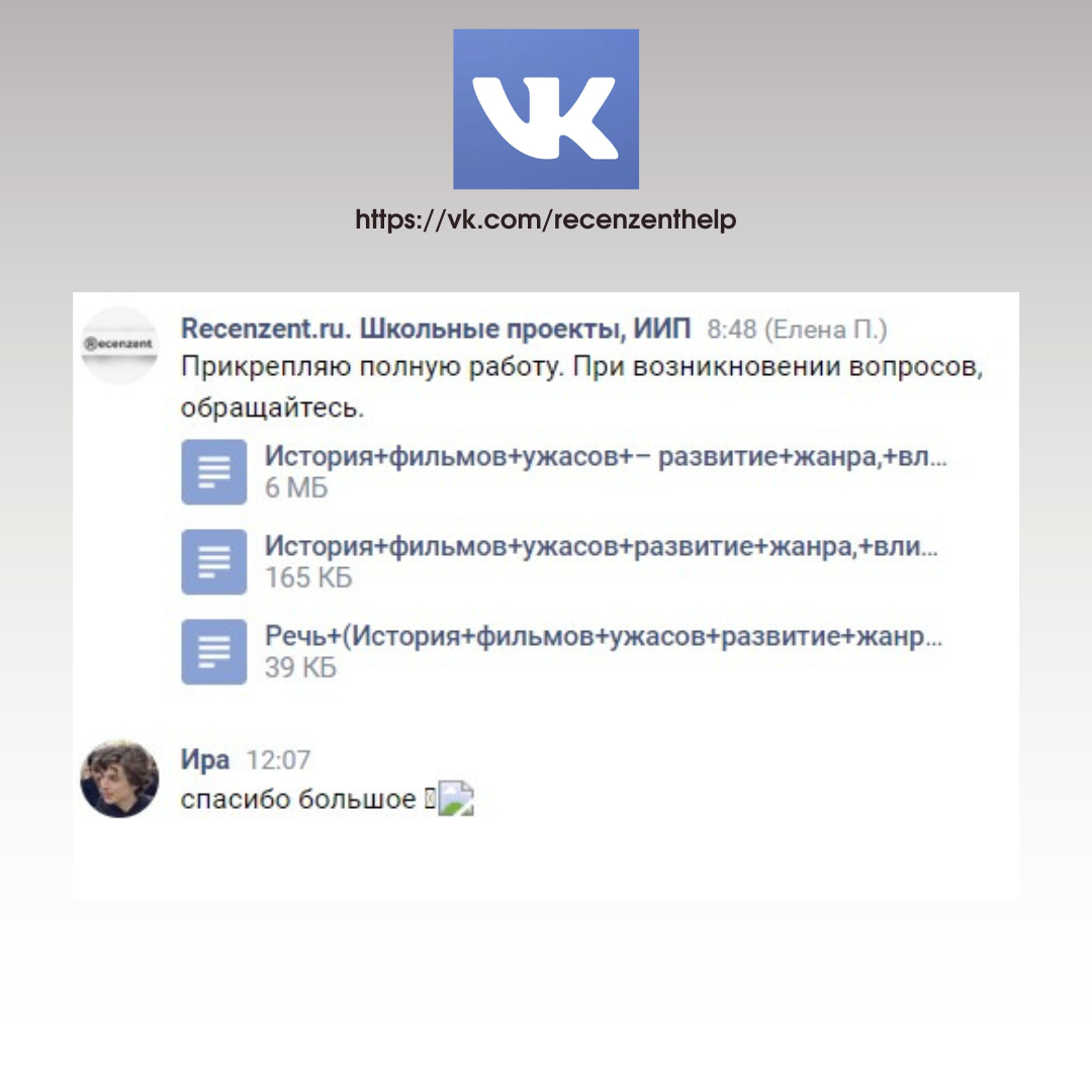 Образовательный портал для студентов и школьников. Консультации и структурирование материала по учебным работам._7