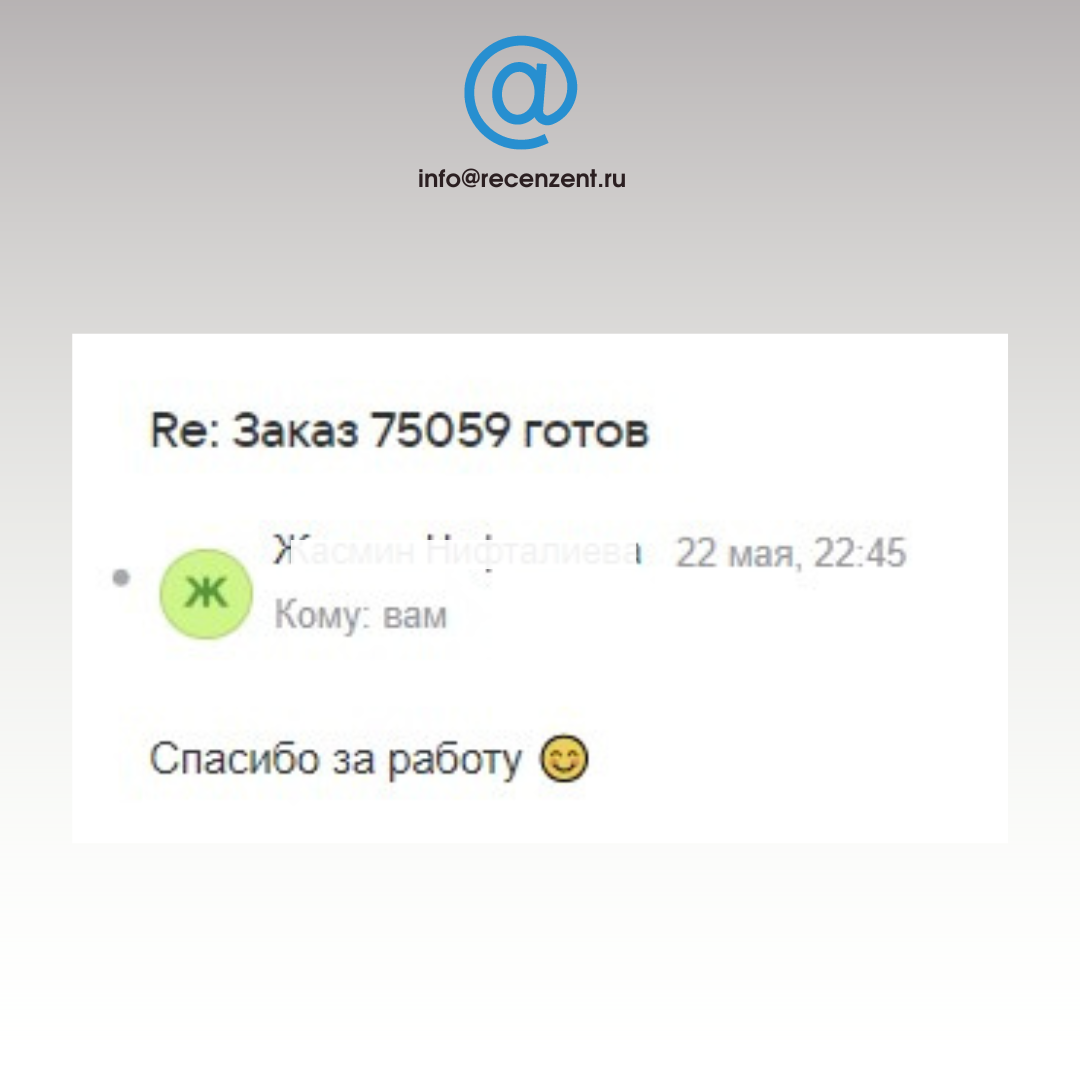Образовательный портал для студентов и школьников. Консультации и структурирование материала по учебным работам._6